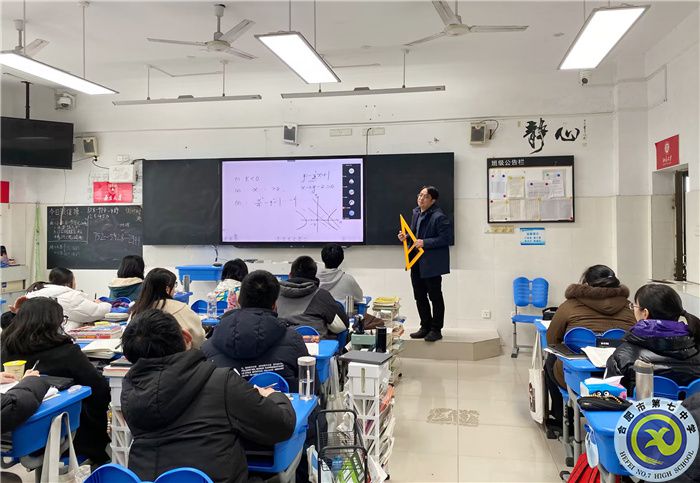 luck18平台2023届高三数学学科开展全员公开课(图1) luck18平台2023届高三数学学科开展全员公开课(图1)