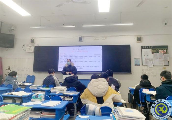 luck18平台2023届高三化学开展全员公开课活动(图1)