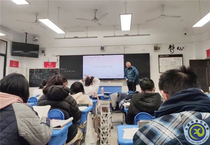 luck18平台2023届高三语文学科开展全员公开课(图3)