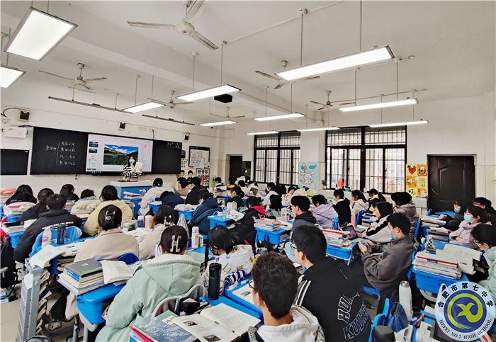 luck18平台2023届高三地理学科开展全员公开课(图3) luck18平台2023届高三地理学科开展全员公开课(图3)