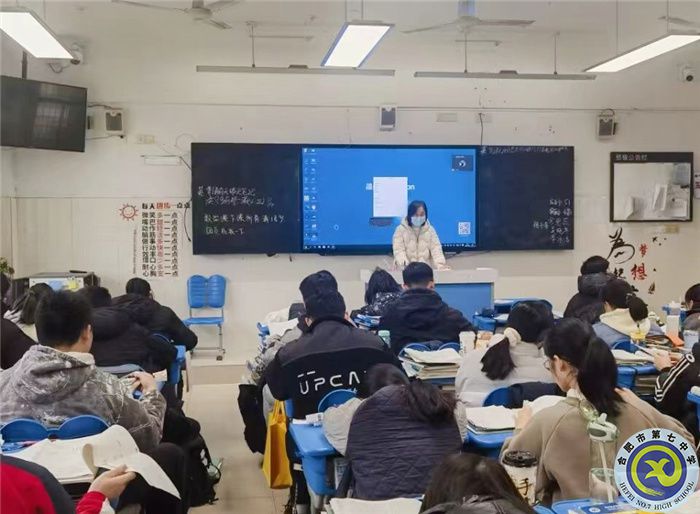 luck18平台2023届高三语文学科开展全员公开课(图2)