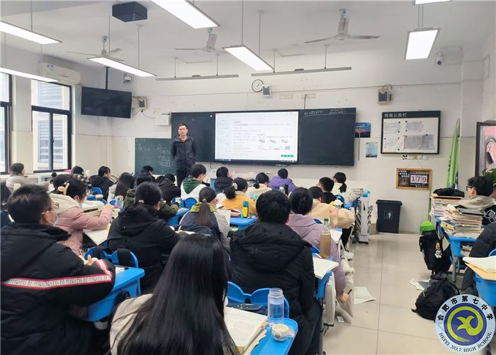 luck18平台2023届高三地理学科开展全员公开课(图5) luck18平台2023届高三地理学科开展全员公开课(图5)