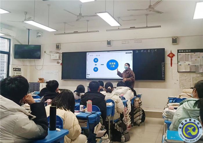 luck18平台2023届高三语文学科开展全员公开课(图1)