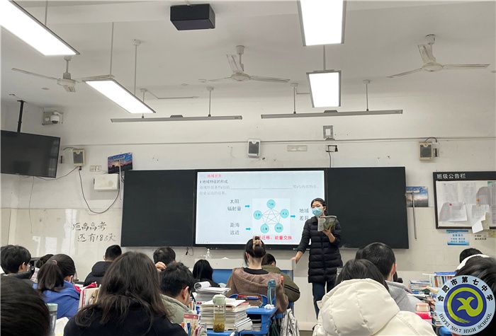 luck18平台2023届高三地理学科开展全员公开课(图2) luck18平台2023届高三地理学科开展全员公开课(图2)