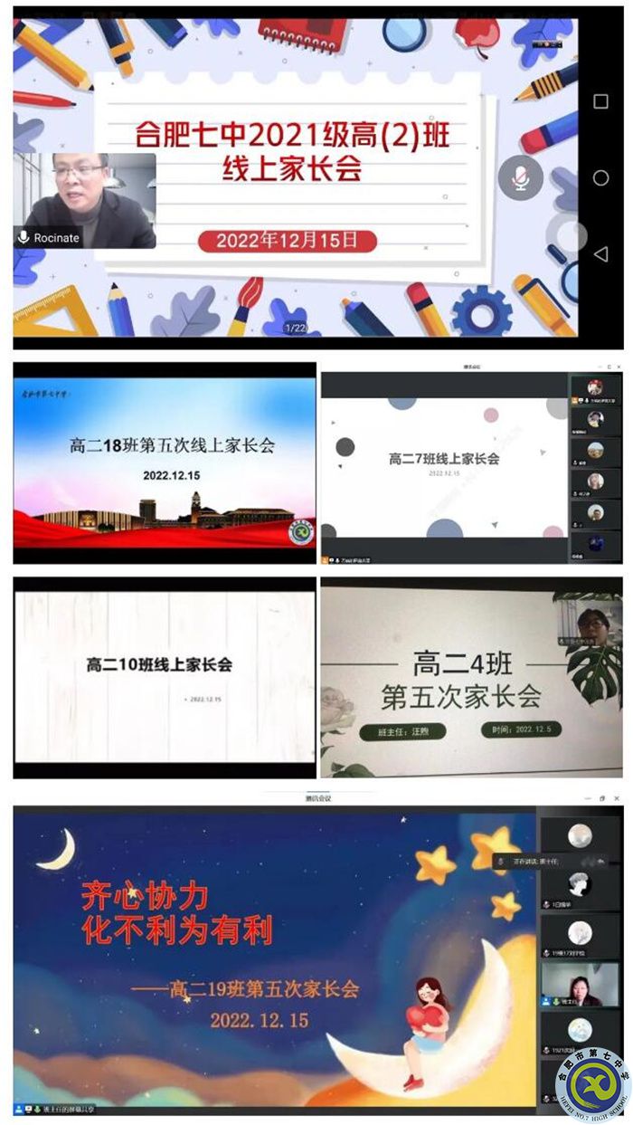 QQ截图20221219094041.jpg QQ截图20221219094041.jpg