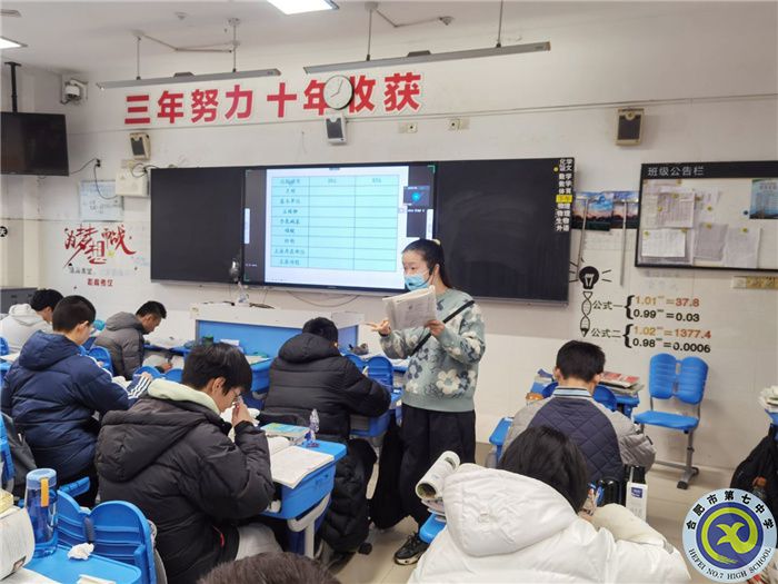 马晶晶老师公开课.jpg 马晶晶老师公开课.jpg