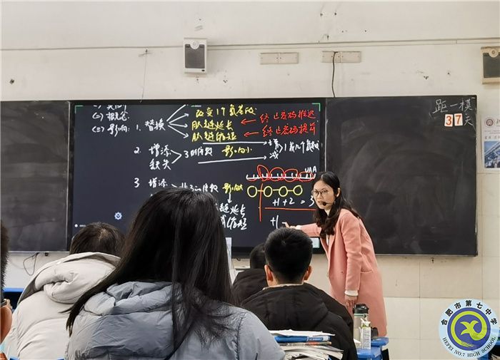 丁慧老师公开课.jpg 丁慧老师公开课.jpg