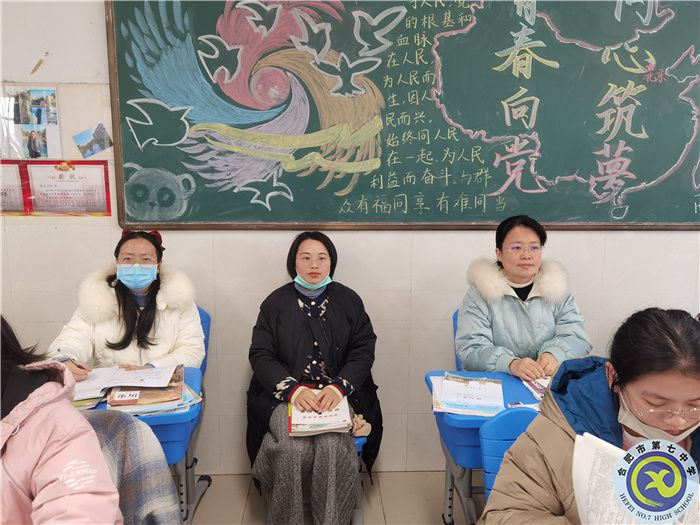 luck18平台2023届高三政治学科开展全员公开课(图5) luck18平台2023届高三政治学科开展全员公开课(图5)