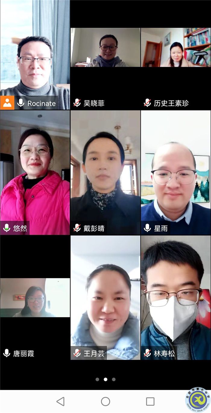 管理联席会.jpg 管理联席会.jpg
