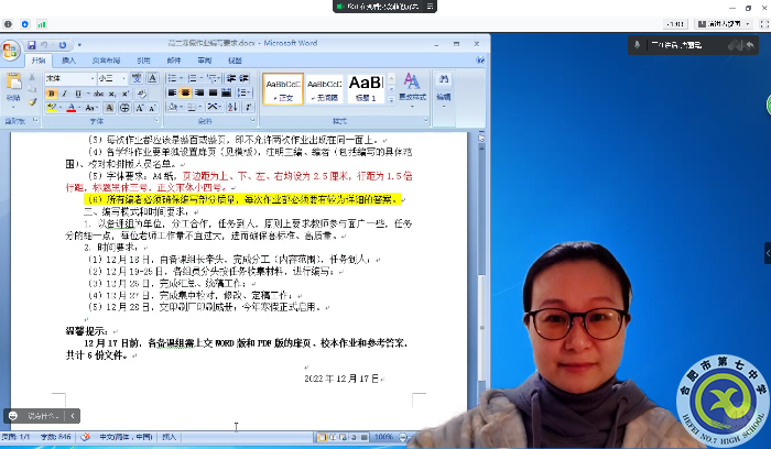 QQ图片20221221181348.png