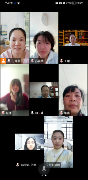 luck18平台高二化学备课组进行云端集体备课(图1) luck18平台高二化学备课组进行云端集体备课(图1)