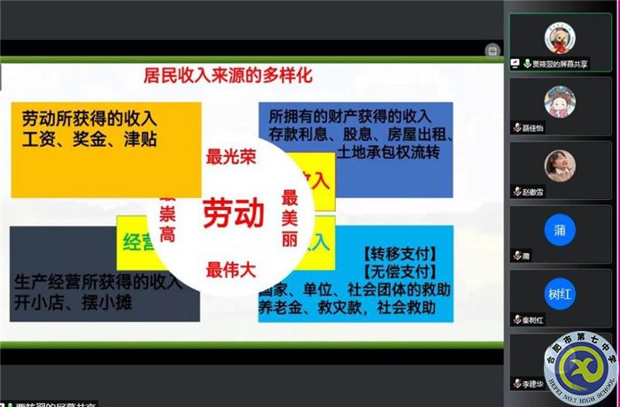 政治1.jpg 政治1.jpg