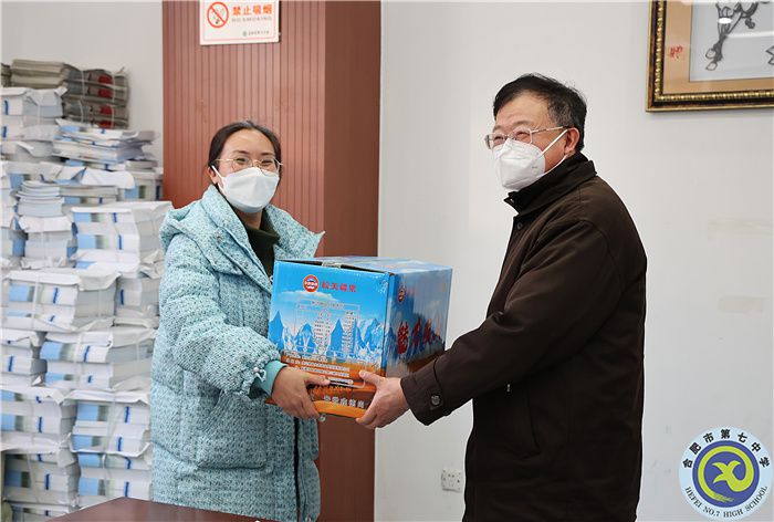 luck18平台积极组织支援新疆皮山县消费帮扶活动(图1) luck18平台积极组织支援新疆皮山县消费帮扶活动(图1)