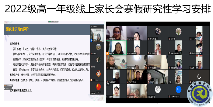 三级联动配备研学引擎 激活高中生发展新动能(图2) 三级联动配备研学引擎 激活高中生发展新动能(图2)