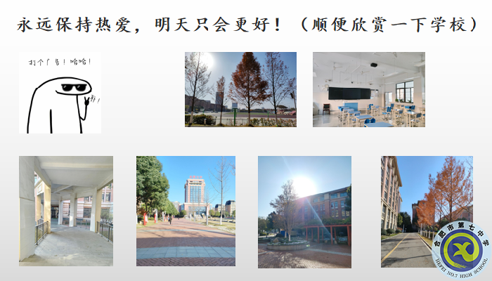 高一17班王亭亭欣赏是美.png 高一17班王亭亭欣赏是美.png