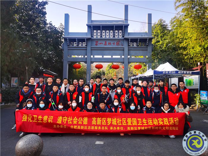 luck18平台2021级高二(2)班寒假社会实践活动(一)(图1) luck18平台2021级高二(2)班寒假社会实践活动(一)(图1)