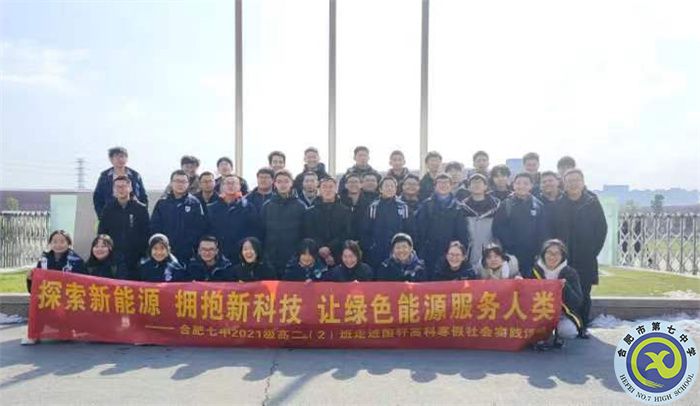 luck18平台2021级高二（2）班寒假社会实践活动（二）(图1)