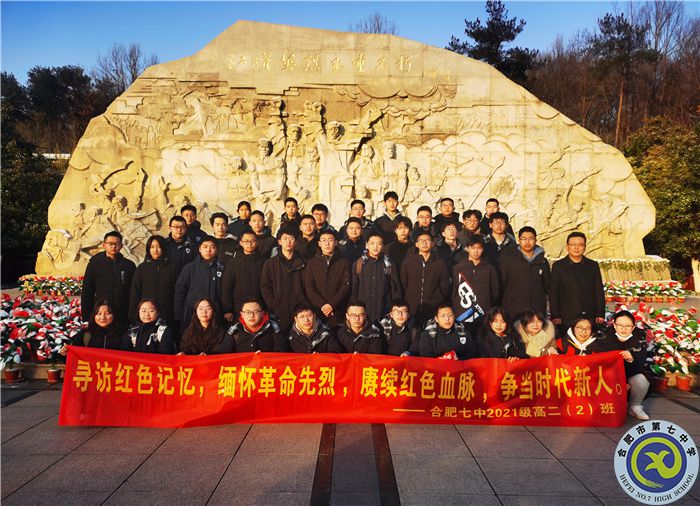 luck18平台2021级高二(2)班寒假社会实践活动(三)(图1) luck18平台2021级高二(2)班寒假社会实践活动(三)(图1)