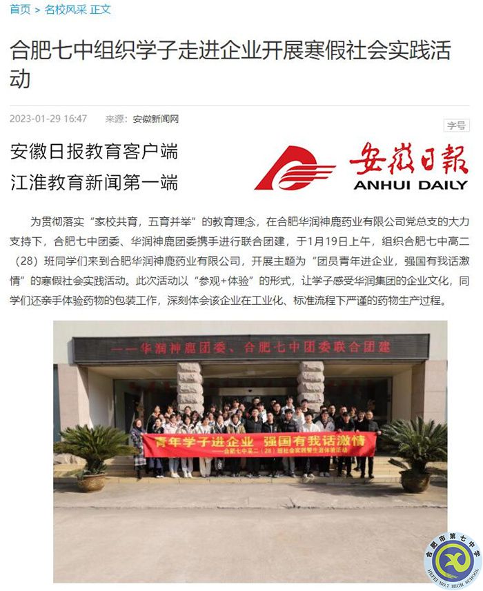 QQ截图20230131093341.jpg QQ截图20230131093341.jpg