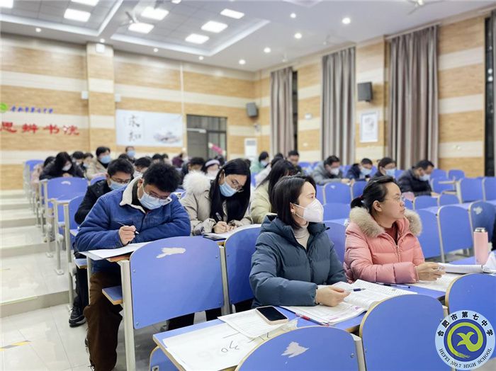 luck18平台高三年级新学期第一次班主任会议(图2)