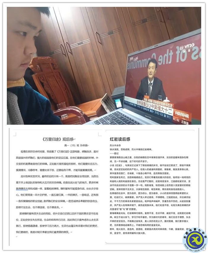 luck18平台高一寒假生活怎么过,看这一篇就够了!(图2) luck18平台高一寒假生活怎么过,看这一篇就够了!(图2)