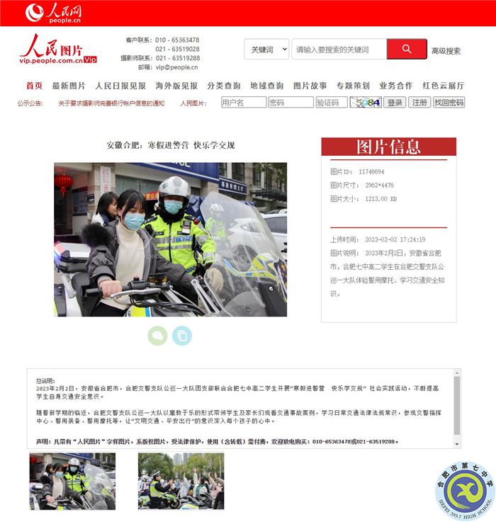 QQ截图20230203095357.jpg QQ截图20230203095357.jpg