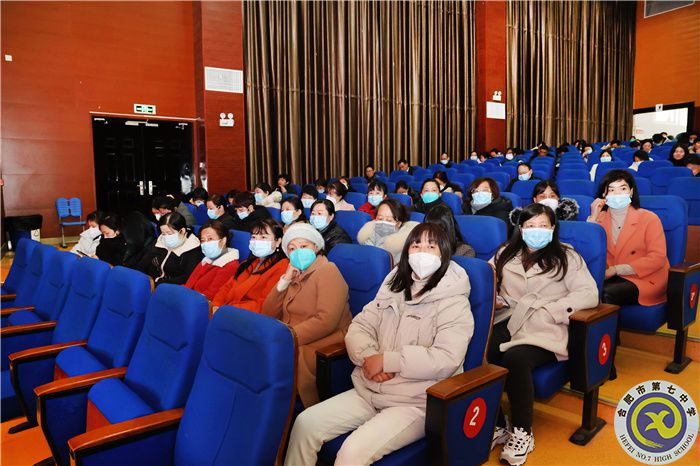 luck18平台召开2022-2023学年度第二学期开学全体教职工大会(图6)