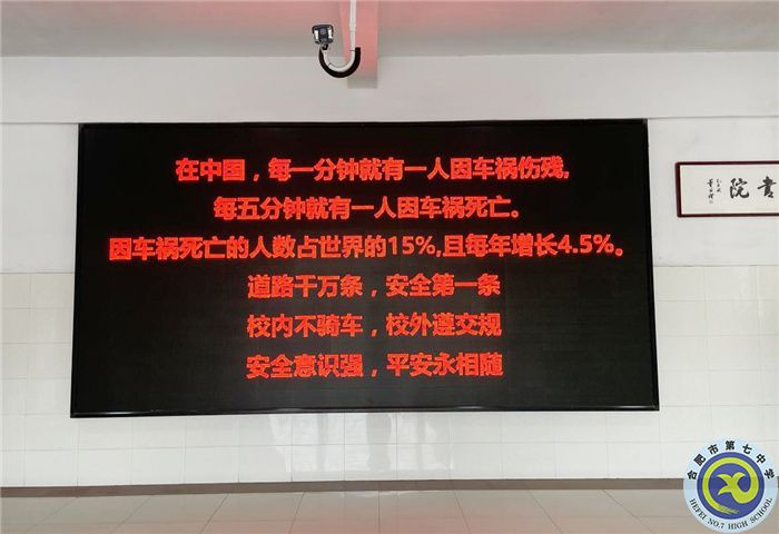 luck18平台开展校园安全活动宣传(图1) luck18平台开展校园安全活动宣传(图1)