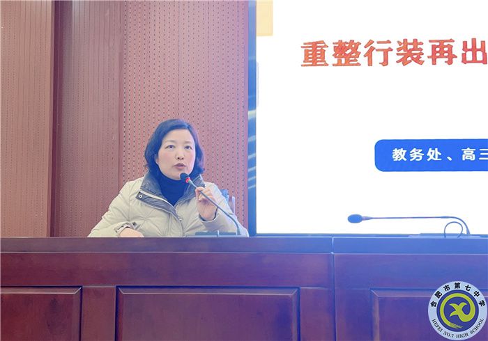 luck18平台召开2023高三“一模”学情分析会(图4) luck18平台召开2023高三“一模”学情分析会(图4)