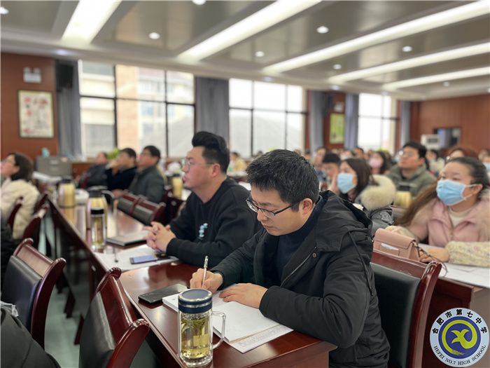 luck18平台召开2023高三“一模”学情分析会(图7) luck18平台召开2023高三“一模”学情分析会(图7)