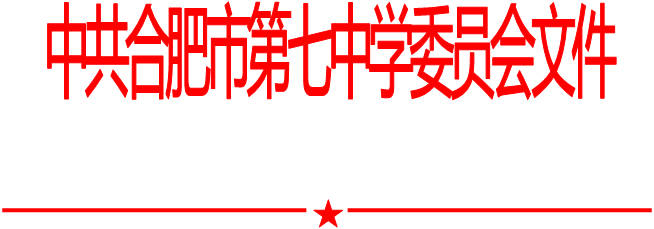 luck18平台党委中心组2023年第一次学习会（20230111）(图1)