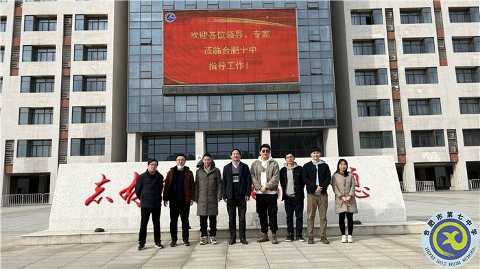 luck18平台高三物理组参加市一模研讨会.jpg