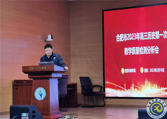 历史组专家潘文杰发言.jpg 历史组专家潘文杰发言.jpg