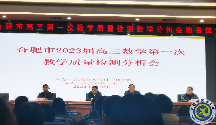 数学图片2-专家发言.png 数学图片2-专家发言.png