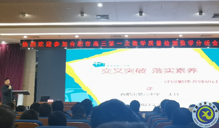 数学图片3-专家发言.png 数学图片3-专家发言.png