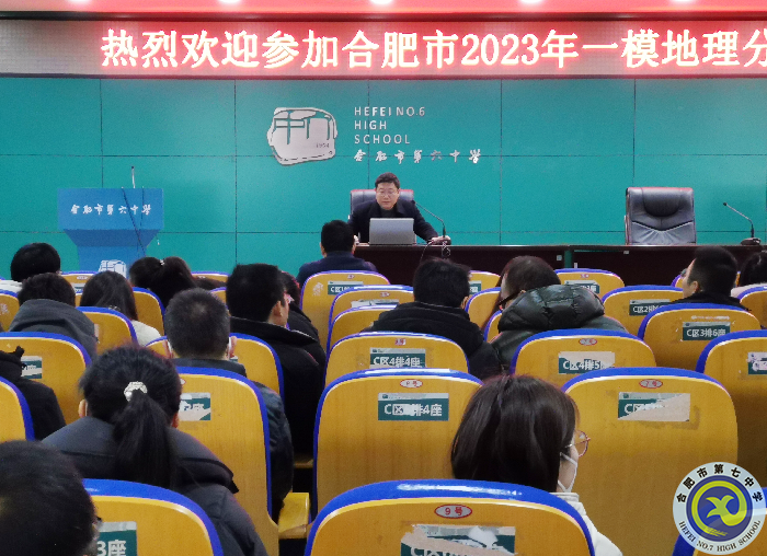 地理图片1-合肥六中周保明老师.png 地理图片1-合肥六中周保明老师.png