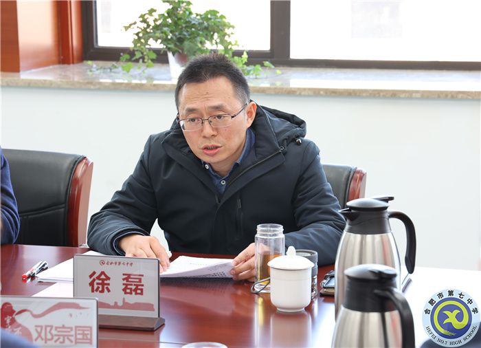 luck18平台党委召开2022年度民主生活会(图2)