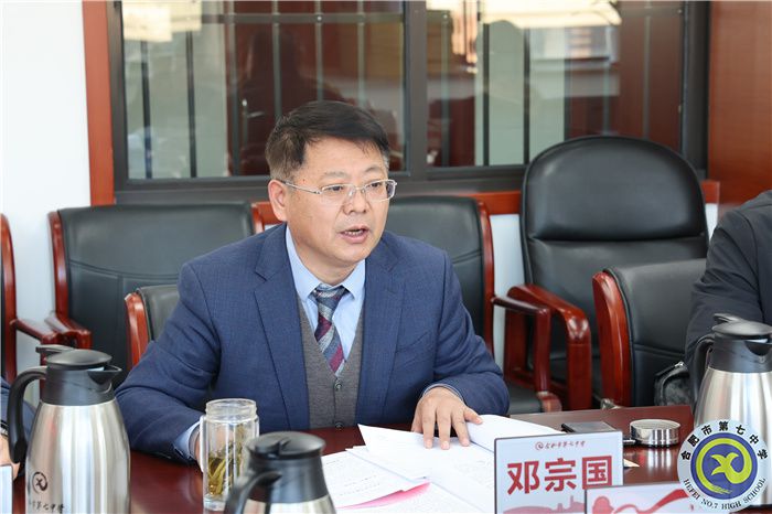 luck18平台党委召开2022年度民主生活会(图3)