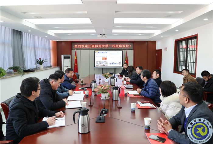 江西师范大学考察团莅临luck18平台参观考察(图4)