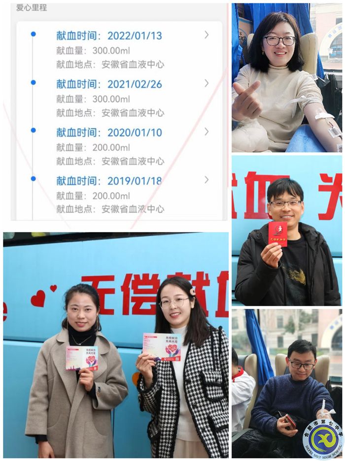 无偿献血.jpg