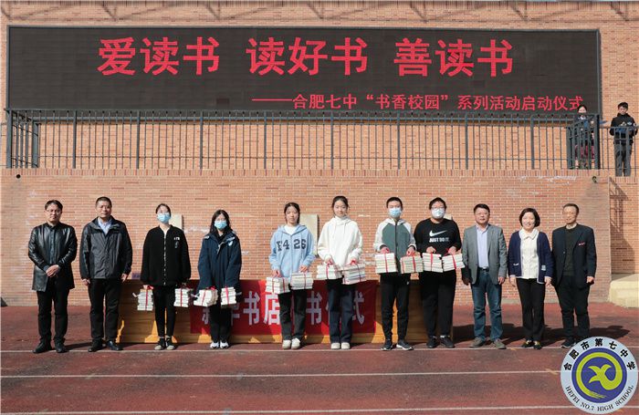 luck18平台“书香校园”系列活动启动仪式(图6) luck18平台“书香校园”系列活动启动仪式(图6)