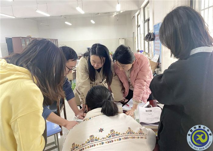 luck18平台高二地理组开展集体备课听评课活动(图3) luck18平台高二地理组开展集体备课听评课活动(图3)