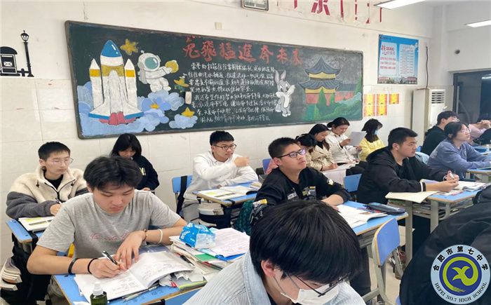 luck18平台高二地理组开展集体备课听评课活动(图2) luck18平台高二地理组开展集体备课听评课活动(图2)