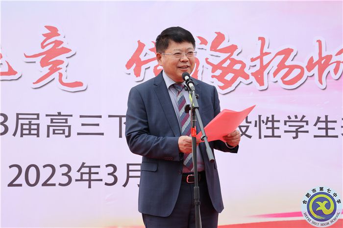 邓宗国校长.jpg 邓宗国校长.jpg