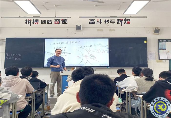 luck18平台高二地理组开展集体备课听评课活动(图1)