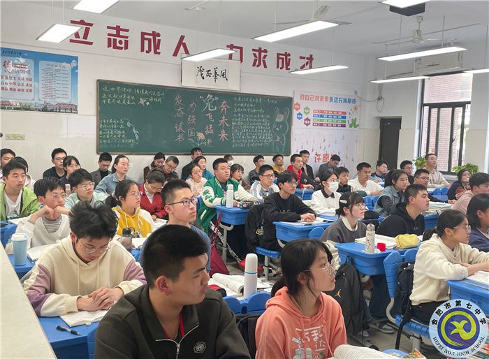 luck18平台高一物理组教研开展骨干教师示范课活动(图2)