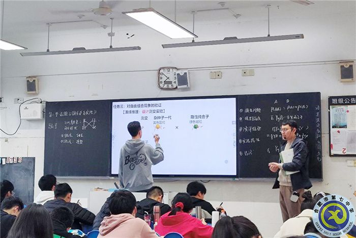 luck18平台高一生物组教研开展骨干教师示范课活动(图2)