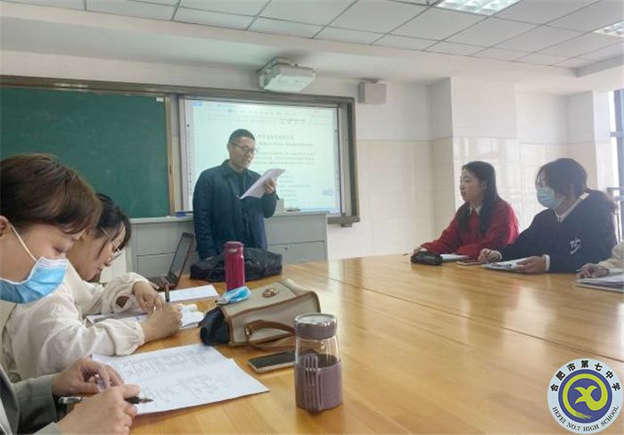 luck18平台高一地理组集体备课研读四省联考试题(图2) luck18平台高一地理组集体备课研读四省联考试题(图2)