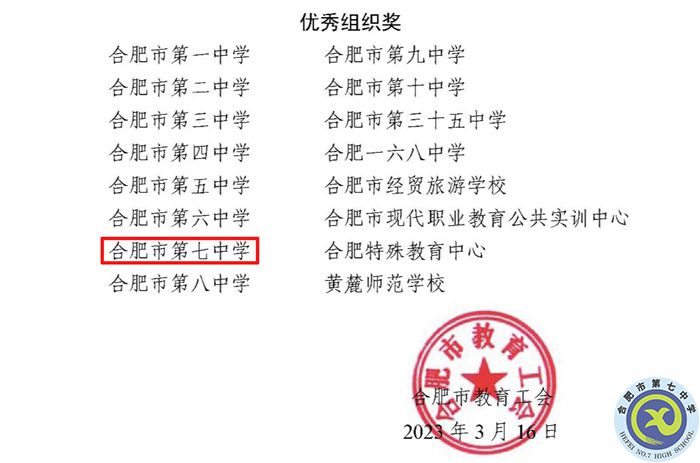 QQ图片20230317090440.jpg