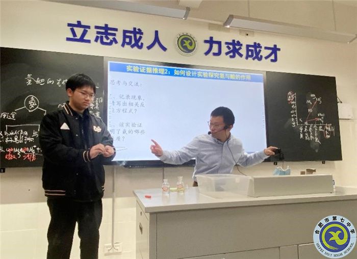 luck18平台化学组开展教研活动(图3)